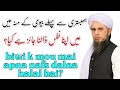Biwi K Mou Mai Nafs Dalna Jaiz Hai Mufti Tariq Masood