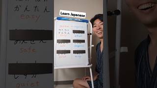 Download lagu Japanese adjectives  #japaneselesson #learnjapanese #nihongo #shorts mp3