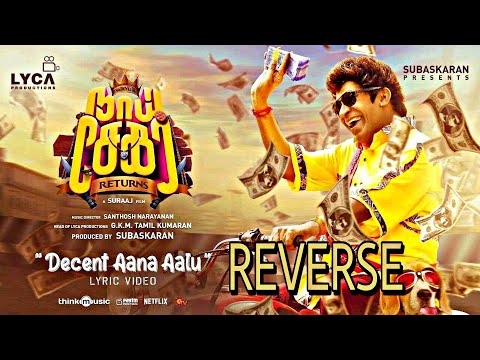 Decent Aana Aalu /song reverse #aprican monkey