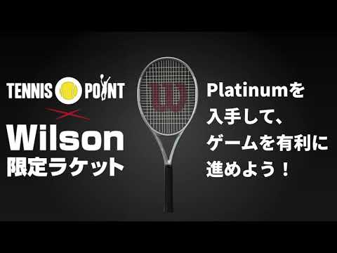 広告動画 ｜ TENNIS POINTキャンペーン