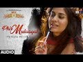 Full Audio : PHIR MULAAQAT(Female Version) | WHY CHEAT INDIA | Emraan Hashmi |  Shreya Dhanwanthary