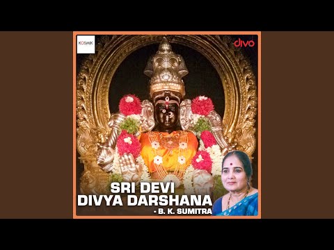 Sri Raja Rajeswari Ashtakam