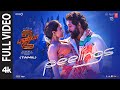 Full Video PEELINGS Tamil Pushpa 2 The Rule Allu Arjun Rashmika Sukumar DSP