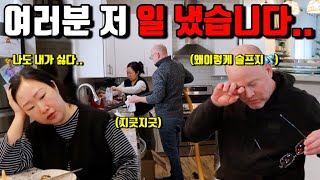 Download lagu 🇺🇸미국일상 | (리얼)지긋지긋한 상황에 분노한 미국아재🤬 | 내돈내산 새 냉장고🔥 mp3