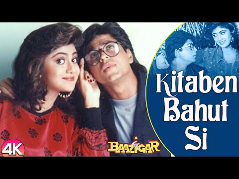 Kitaben Bahut Si - 4K VIDEO | Baazigar | Shah Rukh Khan & Kajol | Asha Bhosle | 90's  Romantic Songs
