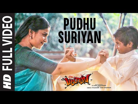 Full Video : Pudhu Suriyan | Pattas | Dhanush, Sneha | Anuradha Sriram | Vivek - Mervin | Uma Devi