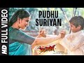Full Video Pudhu Suriyan Pattas Dhanush Sneha Anuradha Sriram Vivek Mervin Uma Devi