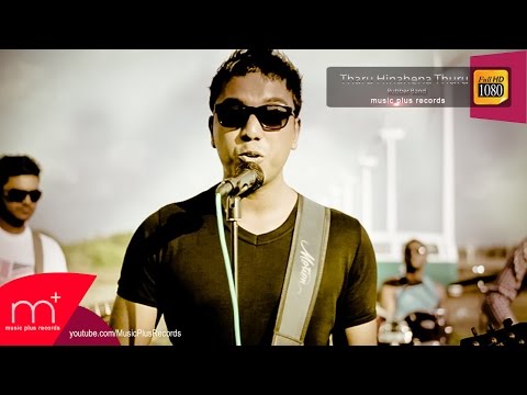 Tharu Hinahena Thuru - Rubber Band