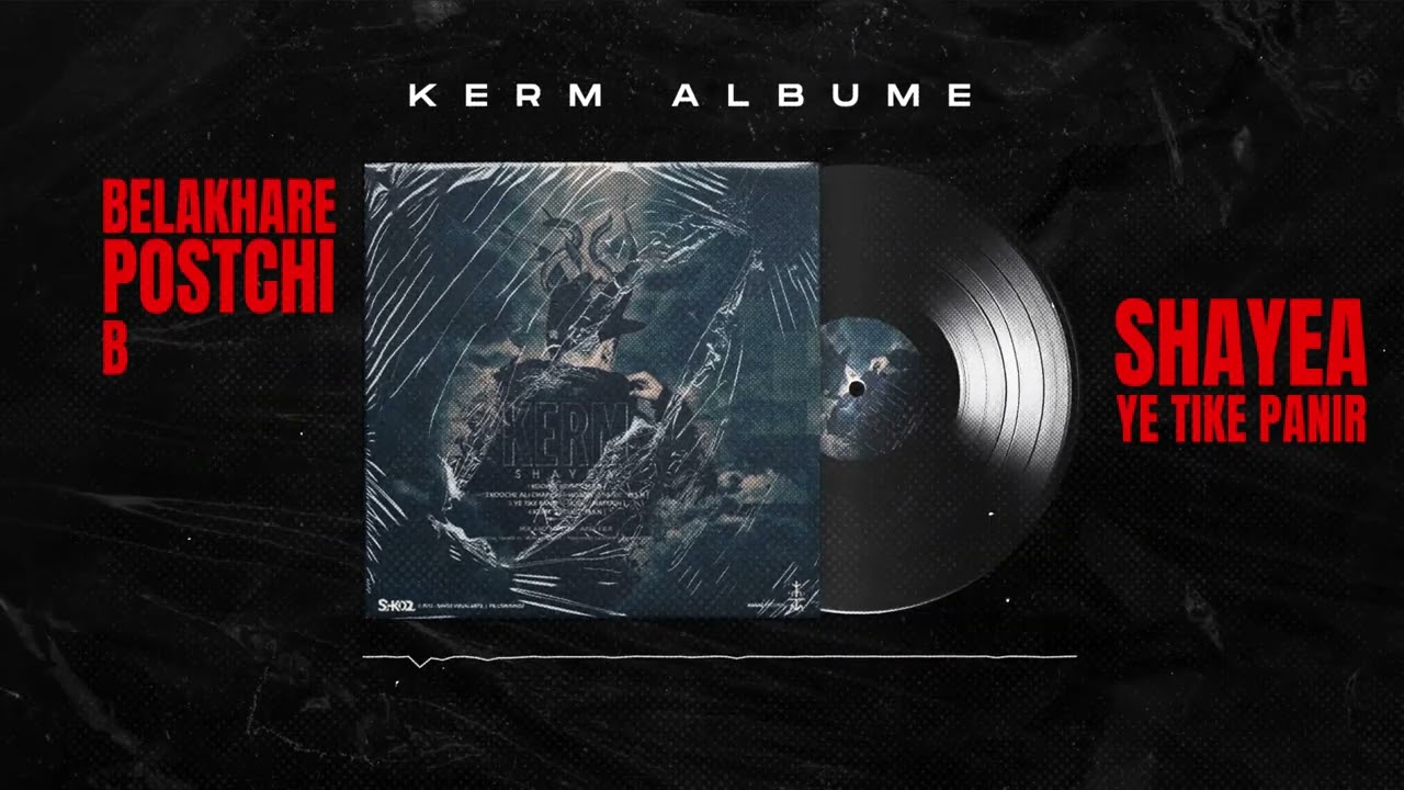 Shayea - Ye Tike Panir | Official Audio (Kerm Album)