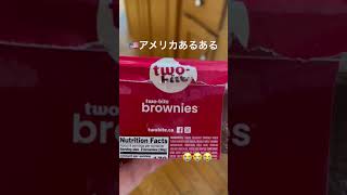 【アメリカあるある】なんで開けちゃうの！？ #shorts #whyamericanpeople#アメリカ