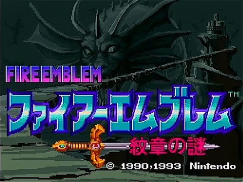 Fire Emblem : Monsh� no Nazo Super Nintendo