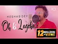 Oh Ki Lagche ওঃ কি লাগচে The Bong Guy Topic Keshab Dey Kiran Dutta Durga Puja Song