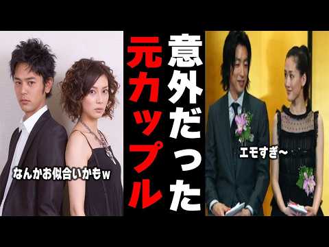 [Shocking] Celebrities who were actually former couples or married couples