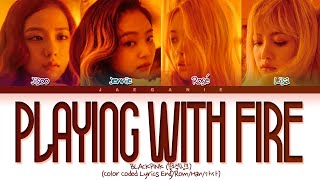 ​​BLACKPINK (블랙핑크) - &#39;PLAYING WITH FIRE (Japanese Ver.)&#39; (Color Coded Eng/Rom/Kanji/가사)