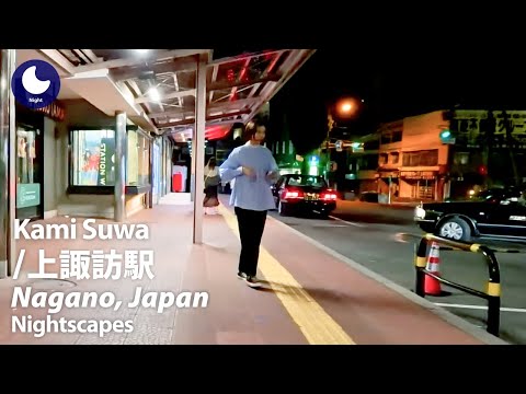 【上諏訪駅 / 夜の散歩】（長野県諏訪市）近くにいい感じの商店街のある諏訪市内に存在する唯一の駅