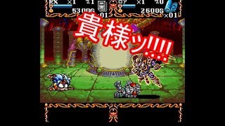 【CEO悠】2人実況 ザ・グレイトバトルⅢ part5(完)