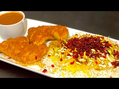 Saffron Rice with Chicken | Barberry (Zereshk) Rice