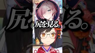 ルイ姉のマニアックな所に動揺が隠せないミオしゃw【ホロライブ/大神ミオ/白上フブキ/猫又おかゆ/高嶺ルイ】#ホロライブ #ホロライブ切り抜き
