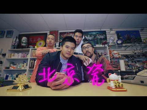 NITEMRKT 夜市 - MAHJONG