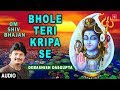 सोमवार Special शिव भजन Bhole Teri Kripa Se I DEBASHISH DAS GUPTA I Shiv Bhaj