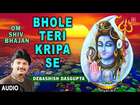 Bhole Teri Kripa Se — watch video