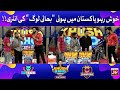 Khush Raho Pakistan Mein Hoi Bhai Log Ki Entry | Instagramer Vs Pakistan Star | Faysal Quraishi Show