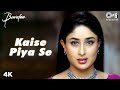 Kaise Piya Se Video Song Bewafaa Kareena Kapoor Lata Mangeshkar Nadeem Shravan
