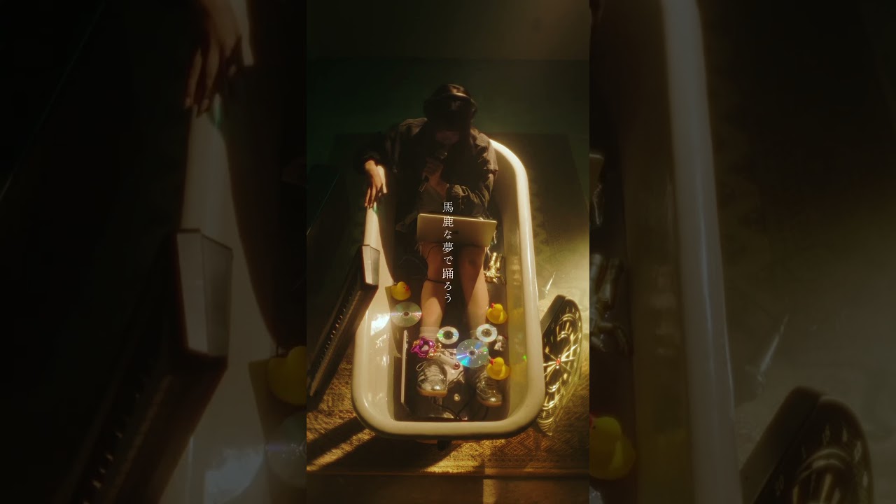 【COVER】愛を伝えたいだとか / あいみょん #歌ってみた #cover