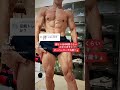 足トレは4時間オーバーワーク万歳 #shorts #オーバーワーク