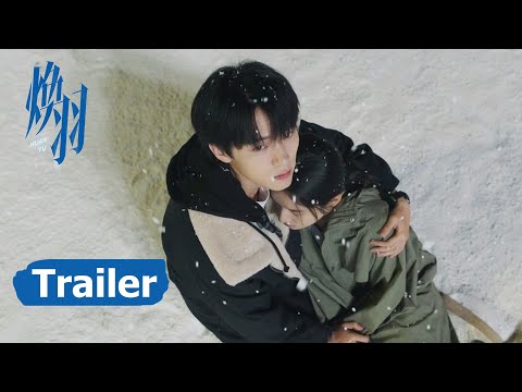 Trailer of 焕羽 (2025)