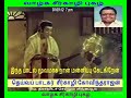 காவலுக்கு வேலுண்டு ஆடலுக்கு மயிலுண்�