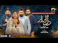 Dil Zaar Zaar - Episode 25 [Eng Sub] - 1st April 2022 - HAR PAL GEO