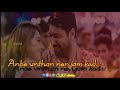 Rekkai Virika Romeo Juliet Climax Song Love Proposal Song Whatsapp Status Skeditstatus