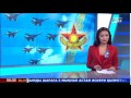 7 мая - День защитника Отечества 