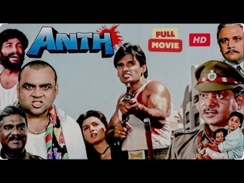 Anth 1994 Full Action Hindi Movie   Sunil Shetty , Somy Ali , Paresh Rawal
