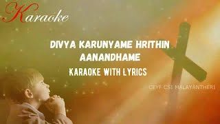 Divya Karunyame Hrithin Aanandhame Karaoke with Lyrics