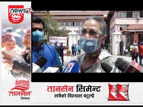 देउवालाई विश्वासको मत लिने व्यवस्था मिलाउने आदेश जारी गर्न माग गर्दै अदालतमा रिट दायर- NEWS24 TV