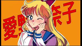 Cover art for you leave me alone venus mix