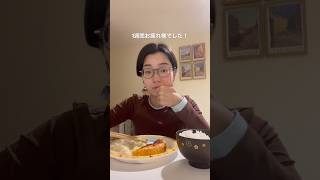 [🇬🇧ロンドン生活]金曜日の夜何作る？カリフラワーチーズとは🧀 #イギリス生活 #ロンドン生活 #ロンドン社会人 #ロンドン在住 #イギリス在住 #自炊vlog