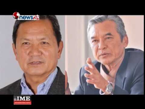 चार प्रदेशमा नेतृत्व गर्ने एमालेलाई संसदीय दलको नेता चुन्ने सकस - MAIN NEWS