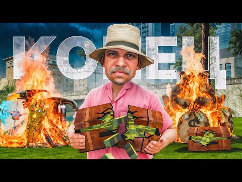 УХОЖУ от ФАРМА на АРИЗОНЕ