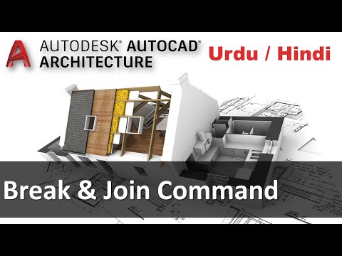AutoCAD Architecture 2017 Course Introduction