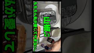 メスティンをコンロにして土用の丑の日うなぎを炭火焼にしてみたった。#shorts  #料理 #cooking #メスティン #簡単レシピ #bbq #料理男子