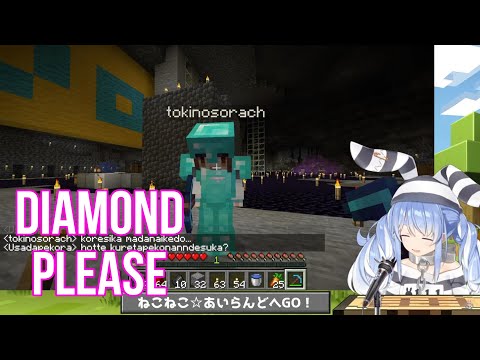 Hololive Cut - Pekora Ask Tokino Sora For Diamond And Get Diamond Ore Instead | Minecraft [Hololive/Sub]