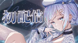 [Vtub] 小箱or個人Vtuber 1027 DD串