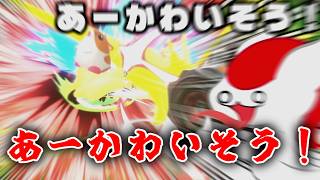 あーかわいそう！あーかわいそう！【カービィのエアライダー】（高速ゆっくり実況 星）