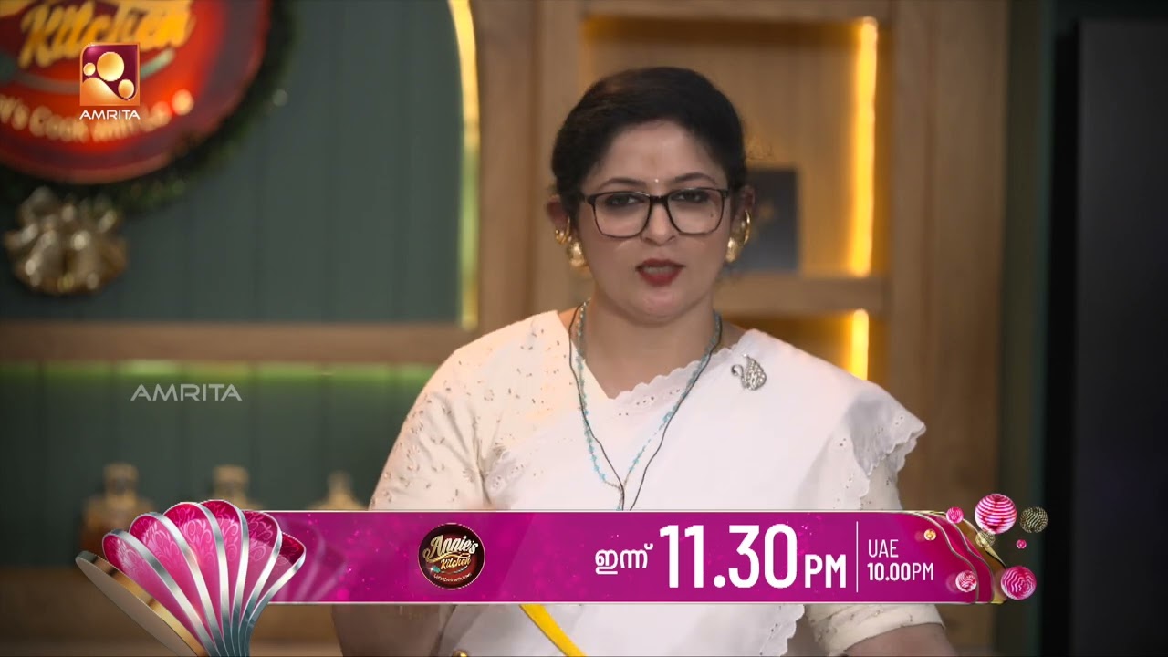 ക്രിസ്മസ് ടേബിളിലെ പെർഫെക്റ്റ് ഡിഷ് 🎄🍴| Annies Kitchen | Amrita TV