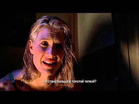 Папаша И Другие - Трейлер