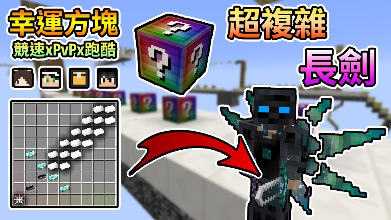 无限跑酷 城市大竞技 攻略