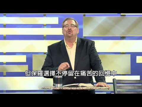 Habit of Happiness Part 1 快樂之道第一部